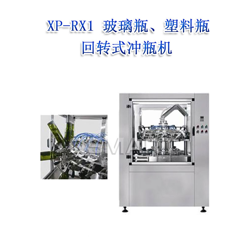 產(chǎn)品名稱
